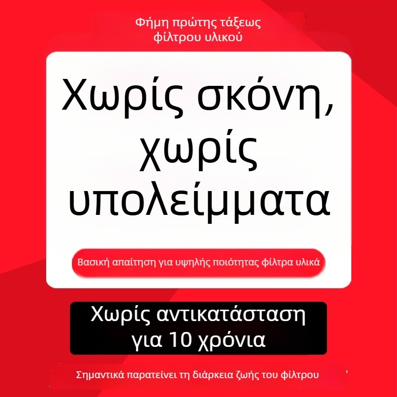 AC φίλτρο μέσο, βαμβάκι, 1 τεμάχιο, εξοπλισμός ενυδρείου