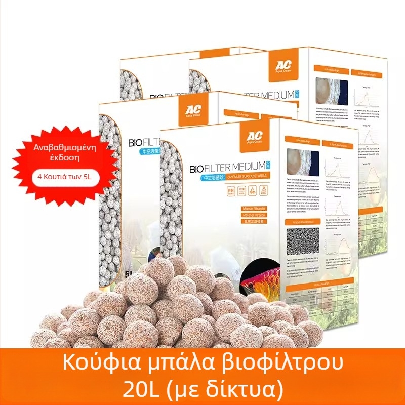 AC φίλτρο μέσο, βαμβάκι, 1 τεμάχιο, εξοπλισμός ενυδρείου