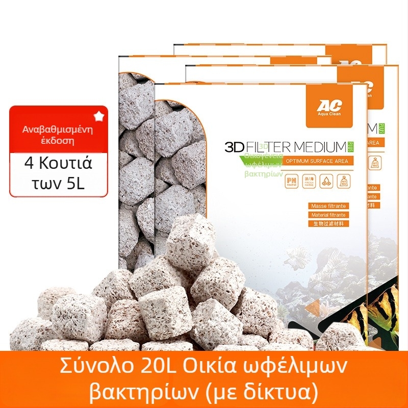 AC φίλτρο μέσο, βαμβάκι, 1 τεμάχιο, εξοπλισμός ενυδρείου