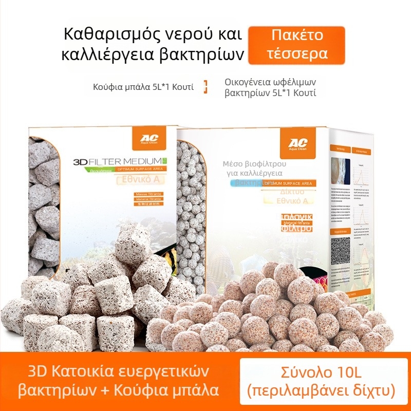 AC φίλτρο μέσο, βαμβάκι, 1 τεμάχιο, εξοπλισμός ενυδρείου