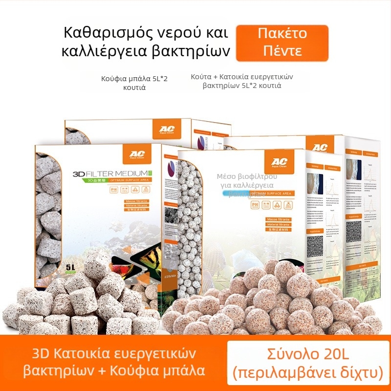AC φίλτρο μέσο, βαμβάκι, 1 τεμάχιο, εξοπλισμός ενυδρείου