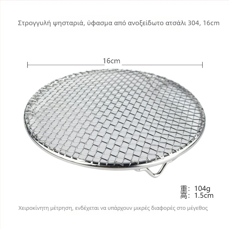 Ren yilai ανοξείδωτο δίκτυο μπάρμπεκιου — τετράγωνο σχήμα, 100 γρ, επίστρωση ηλεκτροφόρησης, πολυλειτουργικό