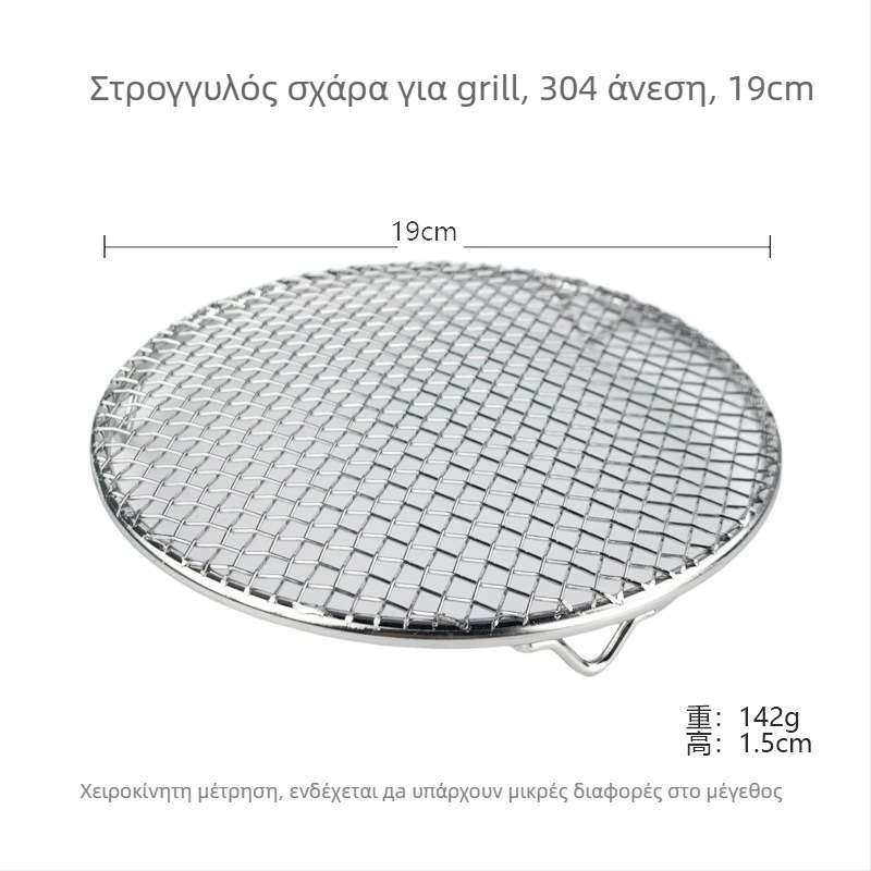 Ren yilai ανοξείδωτο δίκτυο μπάρμπεκιου — τετράγωνο σχήμα, 100 γρ, επίστρωση ηλεκτροφόρησης, πολυλειτουργικό
