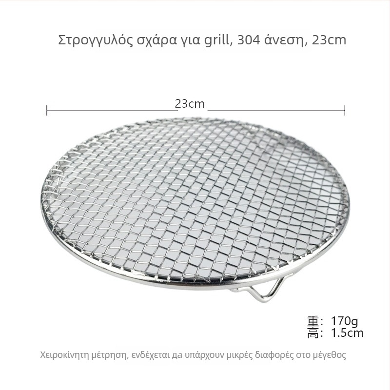 Ren yilai ανοξείδωτο δίκτυο μπάρμπεκιου — τετράγωνο σχήμα, 100 γρ, επίστρωση ηλεκτροφόρησης, πολυλειτουργικό