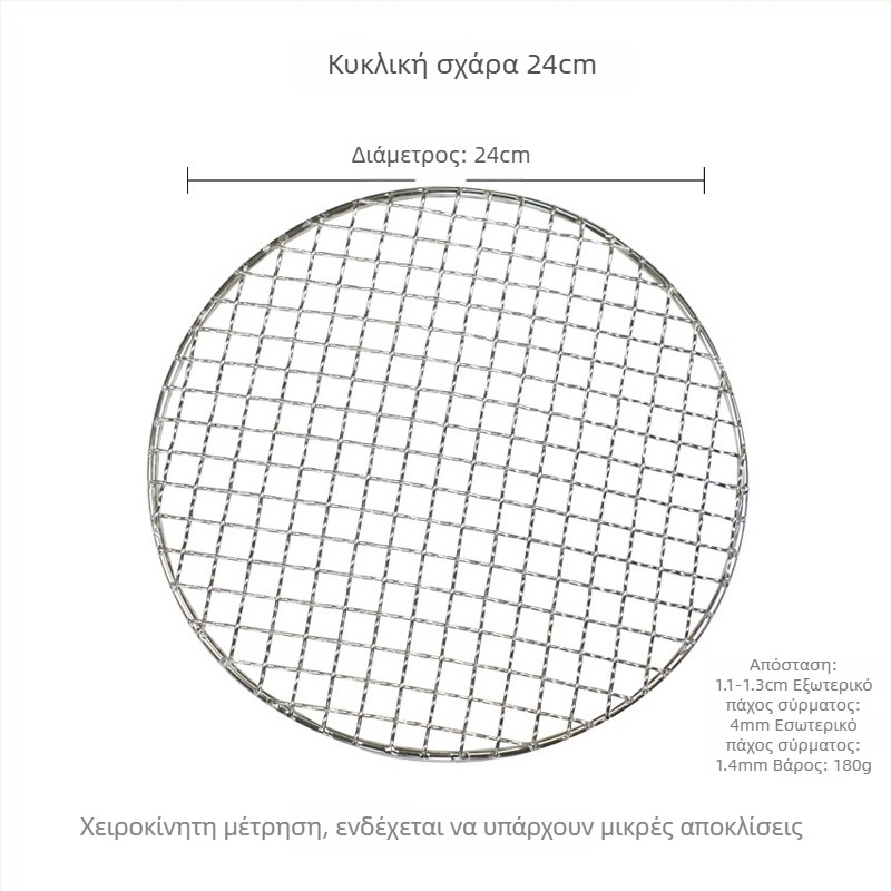 Ren yilai ανοξείδωτο δίκτυο μπάρμπεκιου — τετράγωνο σχήμα, 100 γρ, επίστρωση ηλεκτροφόρησης, πολυλειτουργικό