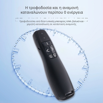 Δύο σε ένα στυλό αλλαγής σελίδων με διπλή διεπαφή για ηλεκτρονικό πίνακα και πολυμεσικές συνεδριάσεις, λέιζερ τηλεχειριστήριο