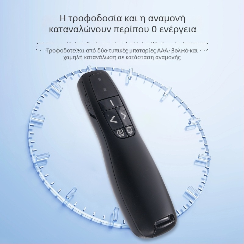 Δύο σε ένα στυλό αλλαγής σελίδων με διπλή διεπαφή για ηλεκτρονικό πίνακα και πολυμεσικές συνεδριάσεις, λέιζερ τηλεχειριστήριο