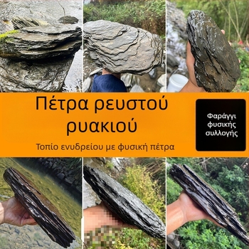 Σετ λιθών διαμόρφωσης ενυδρείου για τοπίο: φυσικοί ποταμικοί λίθοι, στοιβαζόμενοι λίθοι, πυθμένας άμμου | Μίνι στυλ, 2,5 kg