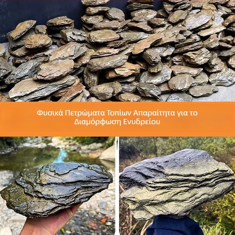 Σετ λιθών διαμόρφωσης ενυδρείου για τοπίο: φυσικοί ποταμικοί λίθοι, στοιβαζόμενοι λίθοι, πυθμένας άμμου | Μίνι στυλ, 2,5 kg