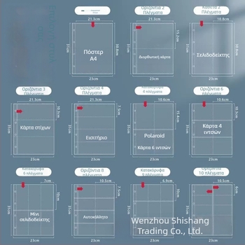 Εσωτερικές σελίδες φωτογραφικού άλμπουμ με διαφανείς PP θήκες, ανταλλακτικές, συμβατές με οπές 4 και 6, 10 ή 25 φύλλα