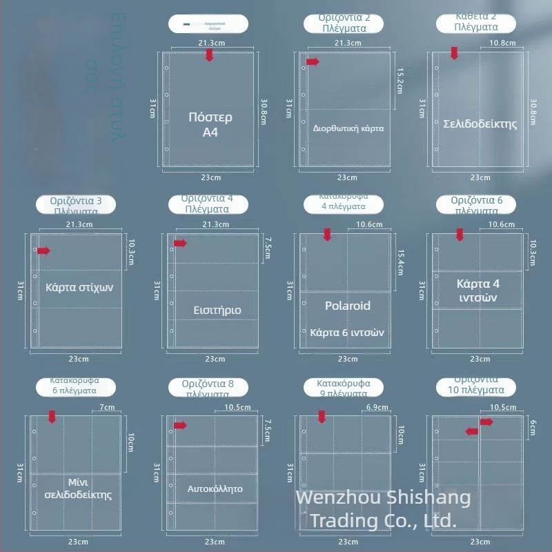 Εσωτερικές σελίδες φωτογραφικού άλμπουμ με διαφανείς PP θήκες, ανταλλακτικές, συμβατές με οπές 4 και 6, 10 ή 25 φύλλα