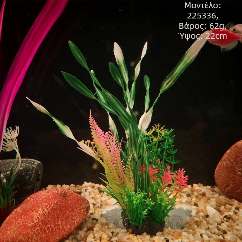 Φυτά για ενυδρείο από PE – στυλ τεχνητό γρασίδι, διακόσμηση ενυδρείου, μάρκα Beautiful scenery, βάρος 62–65 g