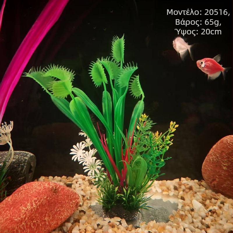 Φυτά για ενυδρείο από PE – στυλ τεχνητό γρασίδι, διακόσμηση ενυδρείου, μάρκα Beautiful scenery, βάρος 62–65 g