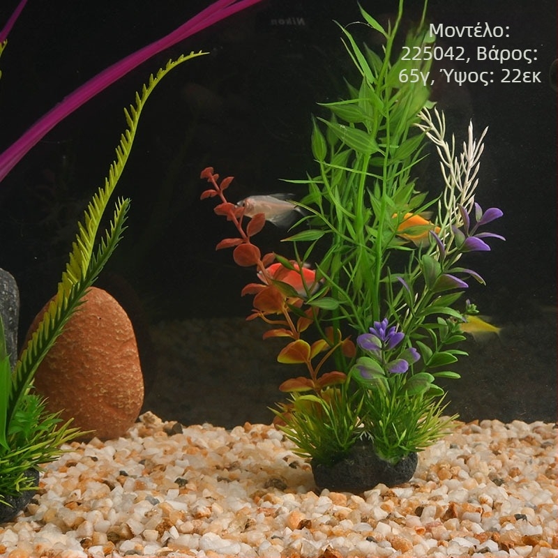 Φυτά για ενυδρείο από PE – στυλ τεχνητό γρασίδι, διακόσμηση ενυδρείου, μάρκα Beautiful scenery, βάρος 62–65 g