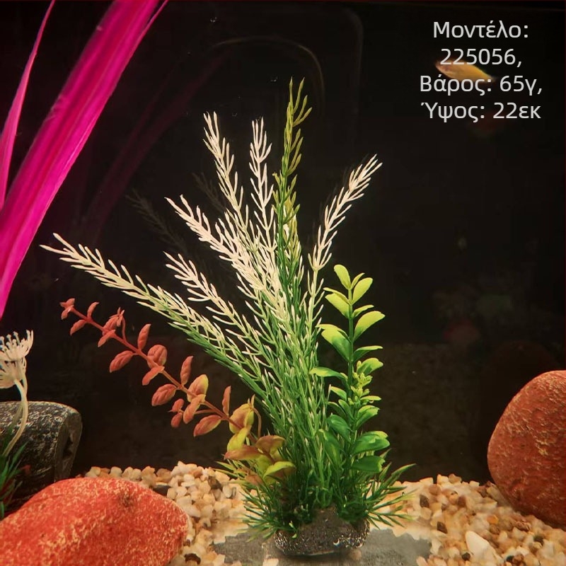 Φυτά για ενυδρείο από PE – στυλ τεχνητό γρασίδι, διακόσμηση ενυδρείου, μάρκα Beautiful scenery, βάρος 62–65 g