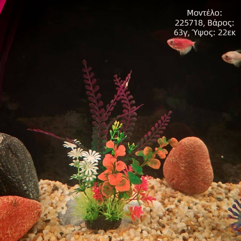 Φυτά για ενυδρείο από PE – στυλ τεχνητό γρασίδι, διακόσμηση ενυδρείου, μάρκα Beautiful scenery, βάρος 62–65 g