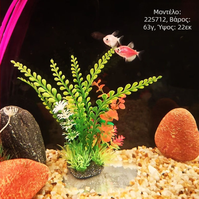 Φυτά για ενυδρείο από PE – στυλ τεχνητό γρασίδι, διακόσμηση ενυδρείου, μάρκα Beautiful scenery, βάρος 62–65 g