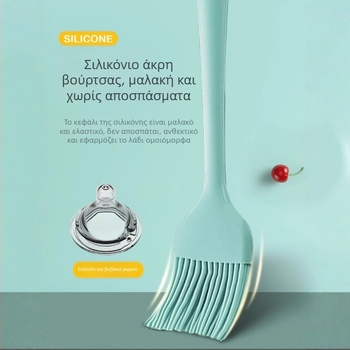 Σιλικόνης βούρτσα λαδιού για πάνκεϊκς, μπάρμπεκιου και ψήσιμο, ανθεκτική σε υψηλές θερμοκρασίες, χωρίς απώλεια ινών, τροφίμου ποιότητας σιλικόνη (Υψηλή θερμοκρασία; Χωρίς απώλεια ινών; Τροφίμου ποιότητας)