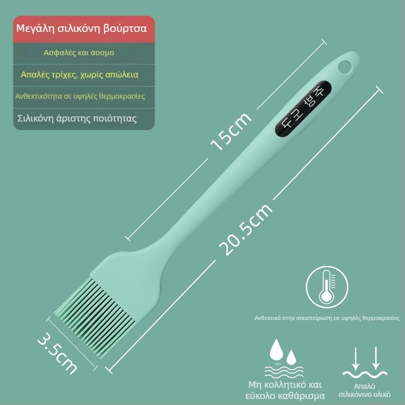 Σιλικόνης βούρτσα λαδιού για πάνκεϊκς, μπάρμπεκιου και ψήσιμο, ανθεκτική σε υψηλές θερμοκρασίες, χωρίς απώλεια ινών, τροφίμου ποιότητας σιλικόνη (Υψηλή θερμοκρασία; Χωρίς απώλεια ινών; Τροφίμου ποιότητας)