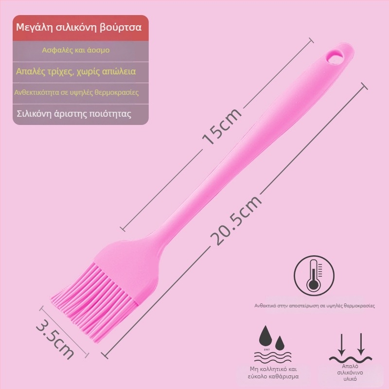 Σιλικόνης βούρτσα λαδιού για πάνκεϊκς, μπάρμπεκιου και ψήσιμο, ανθεκτική σε υψηλές θερμοκρασίες, χωρίς απώλεια ινών, τροφίμου ποιότητας σιλικόνη (Υψηλή θερμοκρασία; Χωρίς απώλεια ινών; Τροφίμου ποιότητας)
