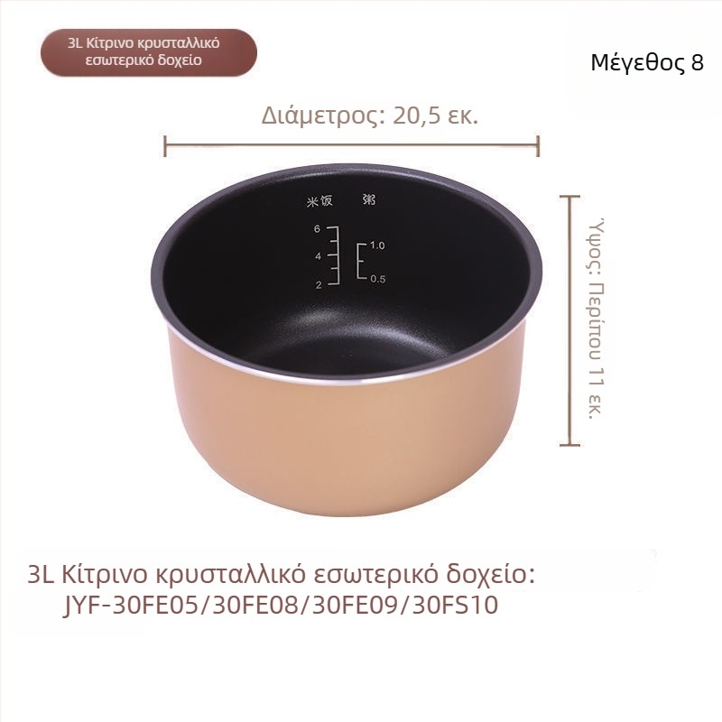 Joyoung-συμβατός εσωτερικός κάδος κατσαρόλας με πολυεπίπεδο σύνθετο πάτο, χωρητικότητα 1 L, συμβατός με γκάζι κουζίνας, αντοχή σε υψηλές θερμοκρασίες, μοντέλο 007