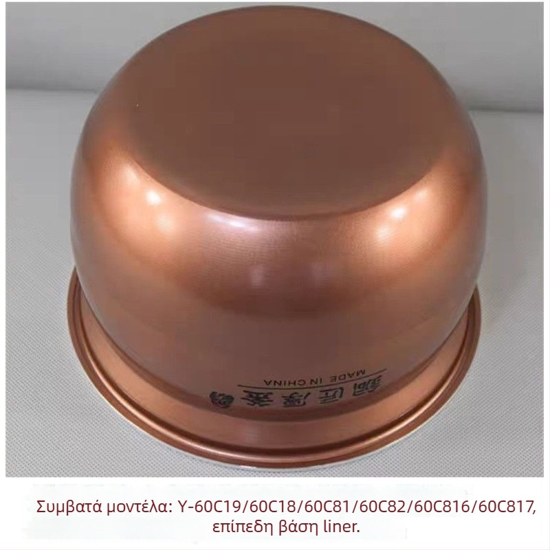 Joyoung-συμβατός εσωτερικός κάδος κατσαρόλας με πολυεπίπεδο σύνθετο πάτο, χωρητικότητα 1 L, συμβατός με γκάζι κουζίνας, αντοχή σε υψηλές θερμοκρασίες, μοντέλο 007