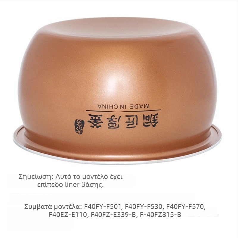 Joyoung-συμβατός εσωτερικός κάδος κατσαρόλας με πολυεπίπεδο σύνθετο πάτο, χωρητικότητα 1 L, συμβατός με γκάζι κουζίνας, αντοχή σε υψηλές θερμοκρασίες, μοντέλο 007