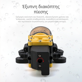 Αντλία διαφράγματος με ευφυή διακόπτη πίεσης για προστασία των φυτών, αντλία ψεκασμού υψηλής πίεσης 12V χωρίς περίβλημα, 3200 rpm, διαστάσεις 152×55×51 mm, βάρος 0,59 kg