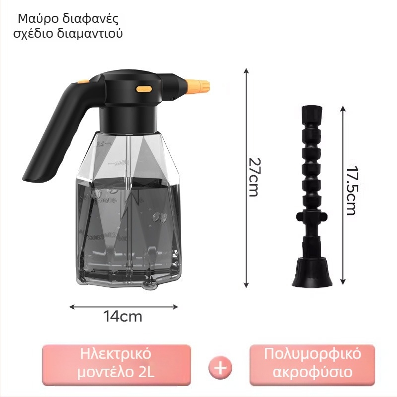 2L Ηλεκτρικό δοχείο ποτίσματος με χειρολαβή ψεκαστήρα, επαναφορτιζόμενη για οικιακή χρήση στην κηπουρική