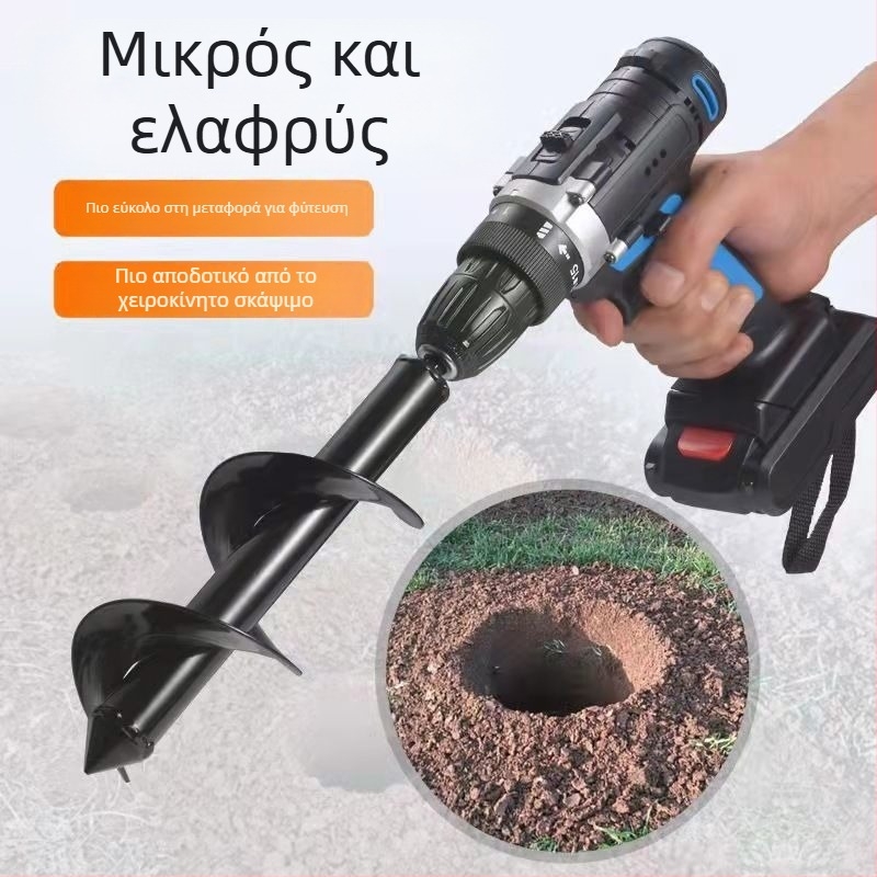 Κηπουρικό τρυπάνι με σπειροειδή λεπίδα για φύτευση λουλουδιών, χόρτου και λαχανικών· επαναφορτιζόμενο χειρο-τρυπάνι για χαλάρωση του εδάφους και λίπανση