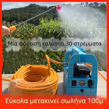 Fangran Πλαστικός Ψεκαστήρας Τριών Μερών