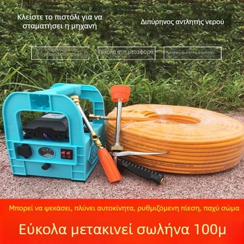 Fangran Πλαστικός Ψεκαστήρας Τριών Μερών
