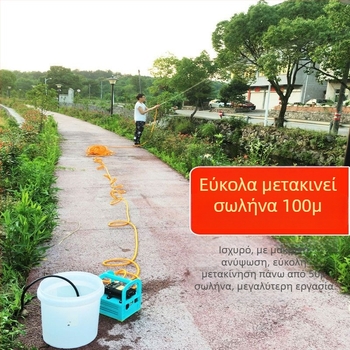 Fangran Πλαστικός Ψεκαστήρας Τριών Μερών