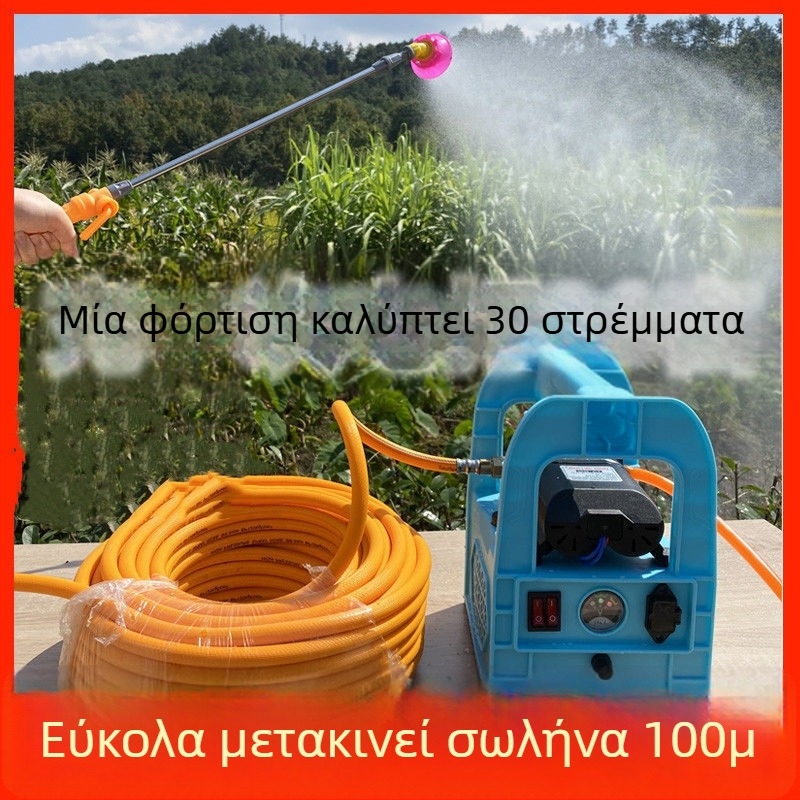 Fangran Πλαστικός Ψεκαστήρας Τριών Μερών