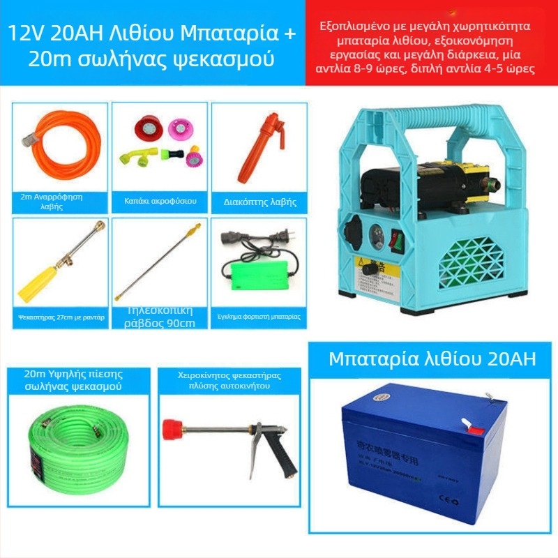 Fangran Πλαστικός Ψεκαστήρας Τριών Μερών