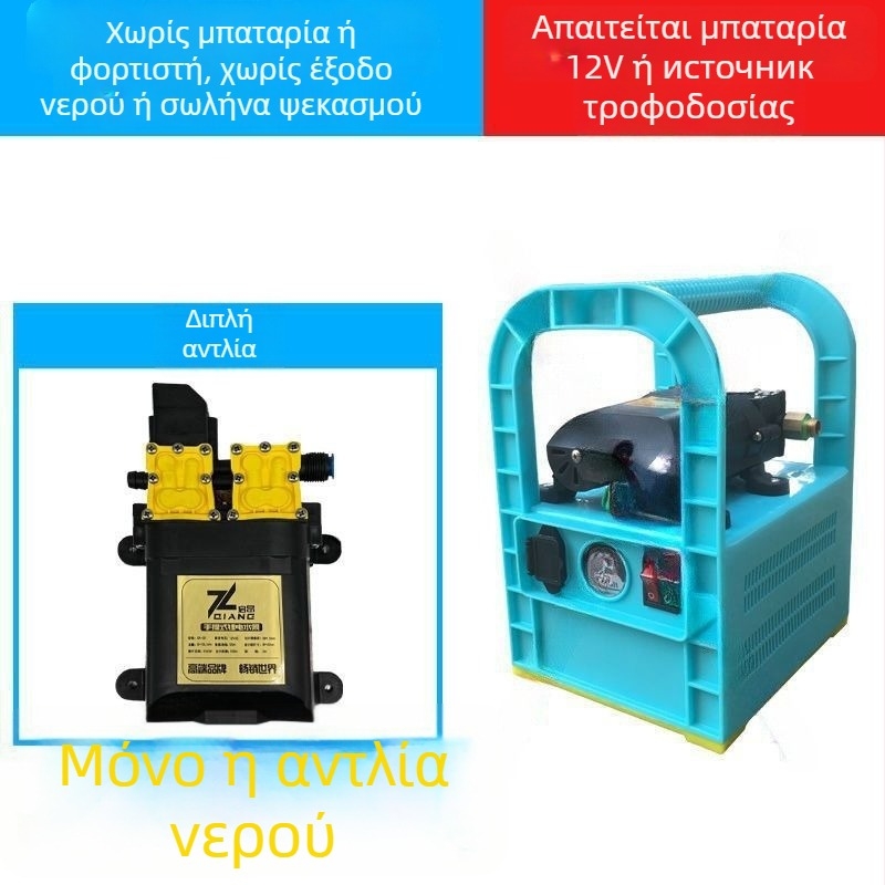 Fangran Πλαστικός Ψεκαστήρας Τριών Μερών