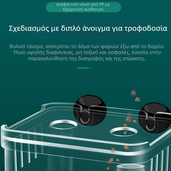 Απομονωμένος εκκολαπτήρας guppy για ενυδρείο — κουτί εκκόλαψης, θήκη αναπαραγωγής, μάρκα sw/Su Wan, κατηγορία: Άλλα εξοπλισμό ενυδρείου