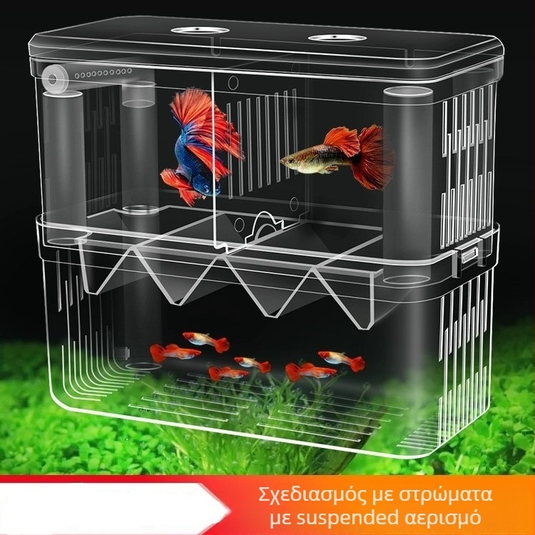 Απομονωμένος εκκολαπτήρας guppy για ενυδρείο — κουτί εκκόλαψης, θήκη αναπαραγωγής, μάρκα sw/Su Wan, κατηγορία: Άλλα εξοπλισμό ενυδρείου