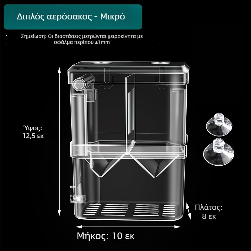 Απομονωμένος εκκολαπτήρας guppy για ενυδρείο — κουτί εκκόλαψης, θήκη αναπαραγωγής, μάρκα sw/Su Wan, κατηγορία: Άλλα εξοπλισμό ενυδρείου
