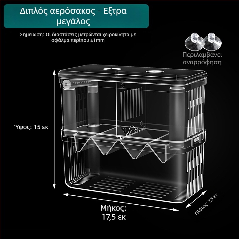 Απομονωμένος εκκολαπτήρας guppy για ενυδρείο — κουτί εκκόλαψης, θήκη αναπαραγωγής, μάρκα sw/Su Wan, κατηγορία: Άλλα εξοπλισμό ενυδρείου