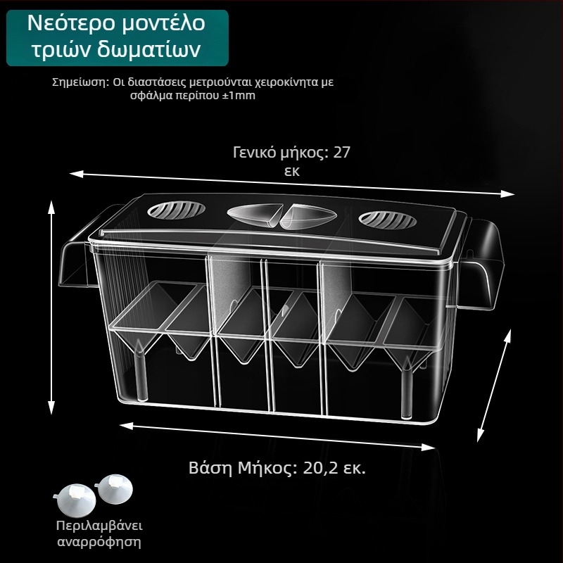 Απομονωμένος εκκολαπτήρας guppy για ενυδρείο — κουτί εκκόλαψης, θήκη αναπαραγωγής, μάρκα sw/Su Wan, κατηγορία: Άλλα εξοπλισμό ενυδρείου
