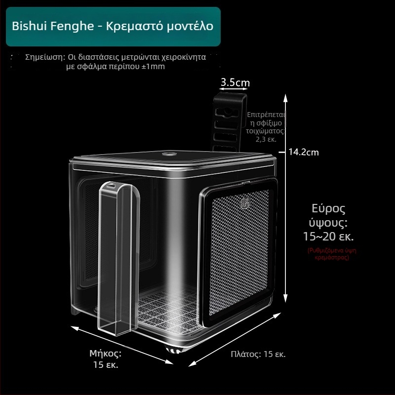 Απομονωμένος εκκολαπτήρας guppy για ενυδρείο — κουτί εκκόλαψης, θήκη αναπαραγωγής, μάρκα sw/Su Wan, κατηγορία: Άλλα εξοπλισμό ενυδρείου