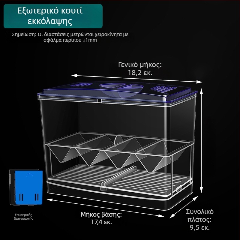 Απομονωμένος εκκολαπτήρας guppy για ενυδρείο — κουτί εκκόλαψης, θήκη αναπαραγωγής, μάρκα sw/Su Wan, κατηγορία: Άλλα εξοπλισμό ενυδρείου