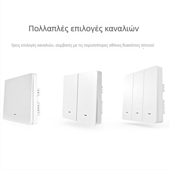 Τριών κατευθύνσεων WiFi έξυπνος ασύρματος διακόπτης με τηλεχειρισμό DH_S09 από Easy micro-link