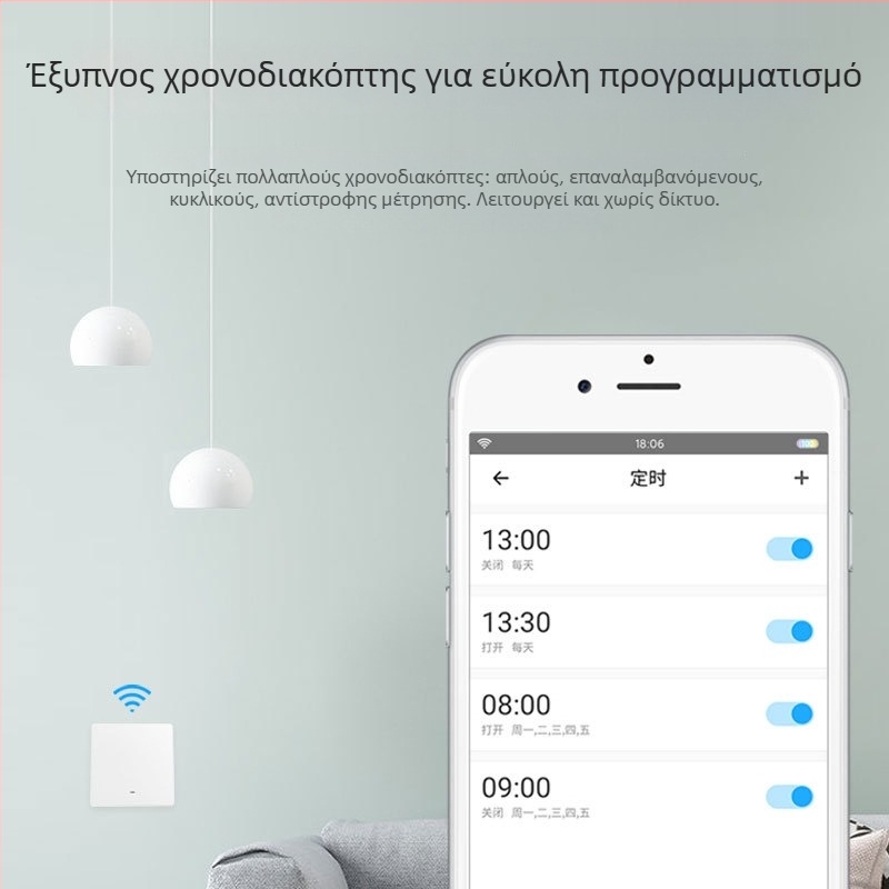 Τριών κατευθύνσεων WiFi έξυπνος ασύρματος διακόπτης με τηλεχειρισμό DH_S09 από Easy micro-link