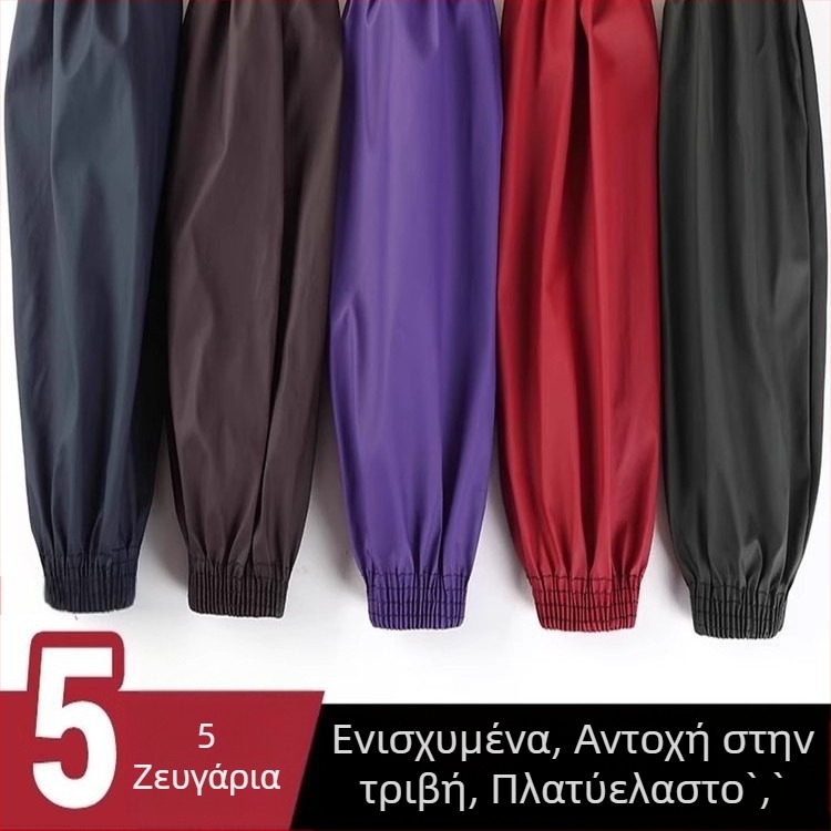 Προστατευτικά μανίκια για ενήλικες, αντιβρωμικά εργατικά μανίκια, μοντέρνο μινιμαλιστικό στυλ, Υλικό: Άλλο