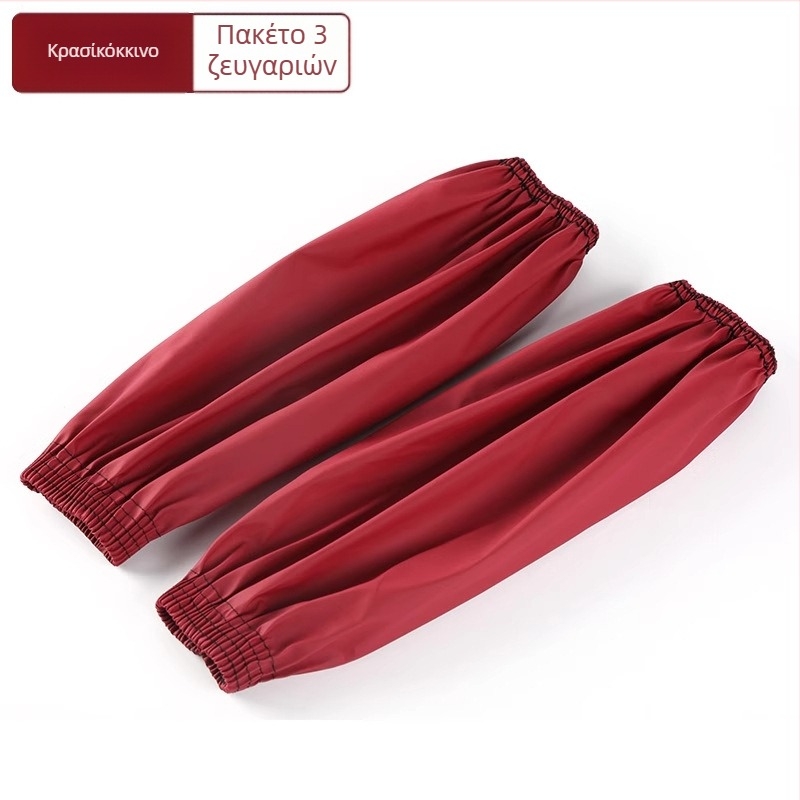 Προστατευτικά μανίκια για ενήλικες, αντιβρωμικά εργατικά μανίκια, μοντέρνο μινιμαλιστικό στυλ, Υλικό: Άλλο