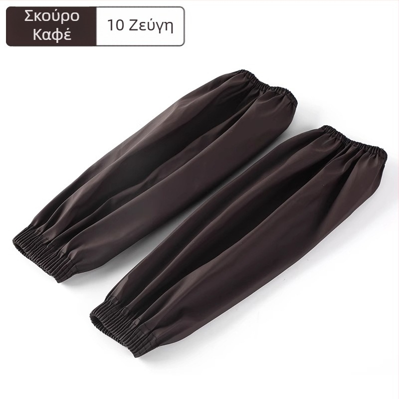 Προστατευτικά μανίκια για ενήλικες, αντιβρωμικά εργατικά μανίκια, μοντέρνο μινιμαλιστικό στυλ, Υλικό: Άλλο