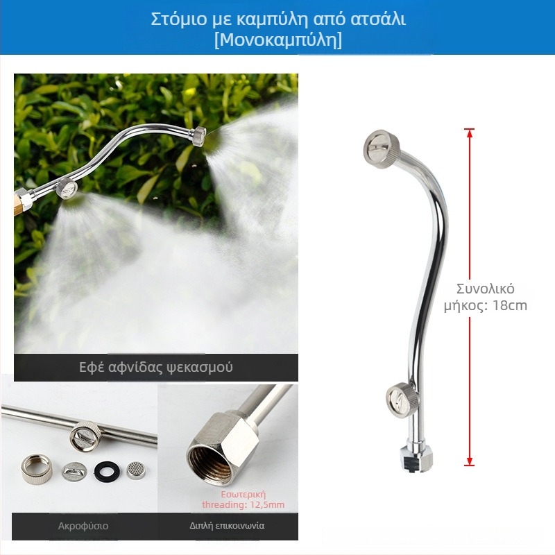 Ατομικοποιητής ακροφυσίου ψεκασμού με δαχτυλίδι, πολλαπλών κεφαλών, ανθεκτικός στον άνεμο και ρυθμιζόμενος (Τύπος: κανάκι/πότισμα/κεφαλή ντους; Υλικό: OTHER; Μάρκα: OTHER; Εισαγόμενο: Όχι)