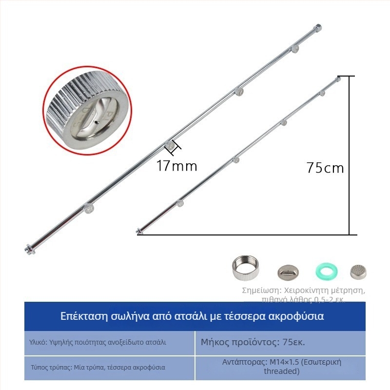 Ατομικοποιητής ακροφυσίου ψεκασμού με δαχτυλίδι, πολλαπλών κεφαλών, ανθεκτικός στον άνεμο και ρυθμιζόμενος (Τύπος: κανάκι/πότισμα/κεφαλή ντους; Υλικό: OTHER; Μάρκα: OTHER; Εισαγόμενο: Όχι)